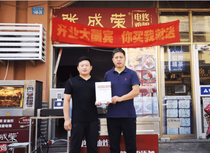 煙臺、威海代理劉先生