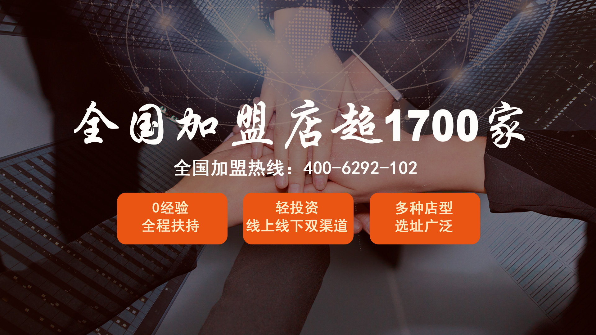 特色小吃加盟項目張成榮電烤雞架誠邀加盟
