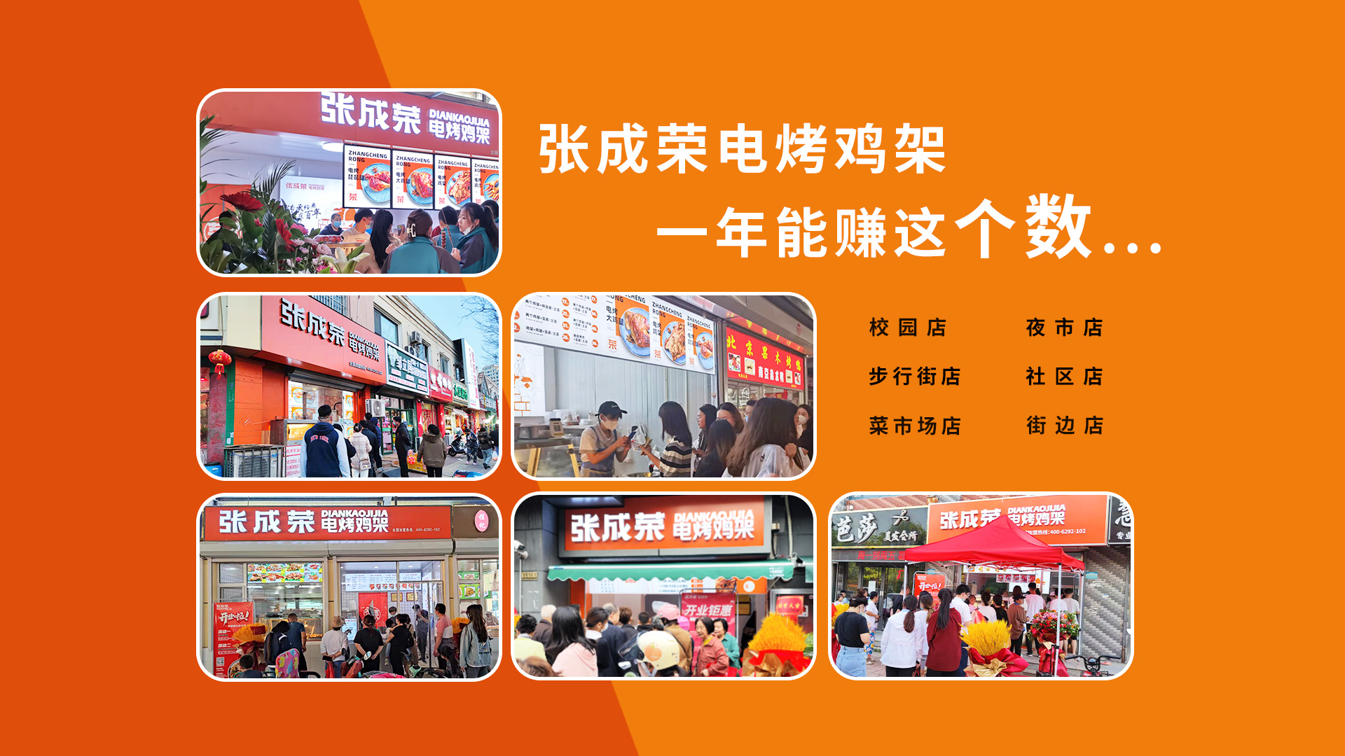 一人一店一烤箱，輕松年賺30萬